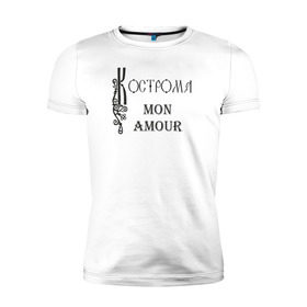 Мужская футболка премиум с принтом Кострома в Тюмени, 92% хлопок, 8% лайкра | приталенный силуэт, круглый вырез ворота, длина до линии бедра, короткий рукав | кострома