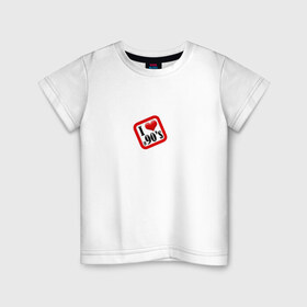 Детская футболка хлопок с принтом 90-е в Тюмени, 100% хлопок | круглый вырез горловины, полуприлегающий силуэт, длина до линии бедер | Тематика изображения на принте: девяностые | люблю