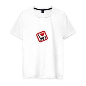 Мужская футболка хлопок с принтом 90-е в Тюмени, 100% хлопок | прямой крой, круглый вырез горловины, длина до линии бедер, слегка спущенное плечо. | девяностые | люблю