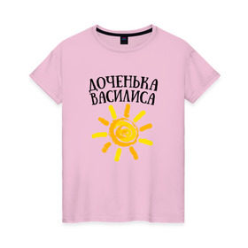 Женская футболка хлопок с принтом Доченька Василиса в Тюмени, 100% хлопок | прямой крой, круглый вырез горловины, длина до линии бедер, слегка спущенное плечо | доченька василисавасилиса | дочка