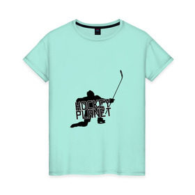 Женская футболка хлопок с принтом Hockey Planet в Тюмени, 100% хлопок | прямой крой, круглый вырез горловины, длина до линии бедер, слегка спущенное плечо | hockey | hockey planet