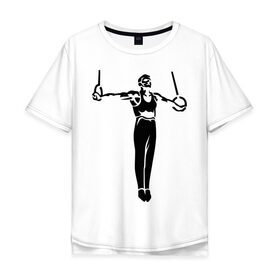 Мужская футболка хлопок Oversize с принтом Гимнаст в Тюмени, 100% хлопок | свободный крой, круглый ворот, “спинка” длиннее передней части | гимнаст | гимнастика | спорт