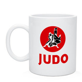 Кружка с принтом Judo в Тюмени, керамика | объем — 330 мл, диаметр — 80 мм. Принт наносится на бока кружки, можно сделать два разных изображения | дзюдо