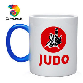 Кружка хамелеон с принтом Judo в Тюмени, керамика | меняет цвет при нагревании, емкость 330 мл | дзюдо