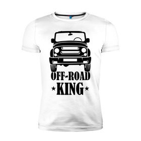 Мужская футболка премиум с принтом Off-road king (король бездорожья) в Тюмени, 92% хлопок, 8% лайкра | приталенный силуэт, круглый вырез ворота, длина до линии бедра, короткий рукав | бездорожье | дорог | король