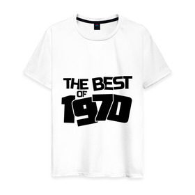 Мужская футболка хлопок с принтом The best of 1970 в Тюмени, 100% хлопок | прямой крой, круглый вырез горловины, длина до линии бедер, слегка спущенное плечо. | 1970 | the best
