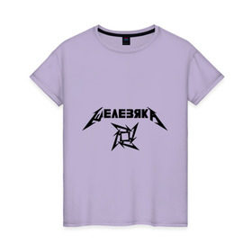 Женская футболка хлопок с принтом Metallica (Железяка) в Тюмени, 100% хлопок | прямой крой, круглый вырез горловины, длина до линии бедер, слегка спущенное плечо | Тематика изображения на принте: metallica | железяка | металлика