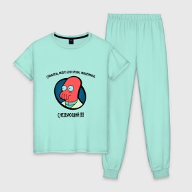 Женская пижама хлопок с принтом Доктор Зойдберг в Тюмени, 100% хлопок | брюки и футболка прямого кроя, без карманов, на брюках мягкая резинка на поясе и по низу штанин | @