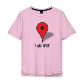 Мужская футболка хлопок Oversize с принтом I am here в Тюмени, 100% хлопок | свободный крой, круглый ворот, “спинка” длиннее передней части | Тематика изображения на принте: i am here | навигатор | я здесь