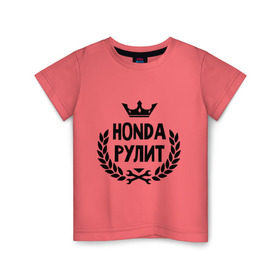 Детская футболка хлопок с принтом Хонда рулит в Тюмени, 100% хлопок | круглый вырез горловины, полуприлегающий силуэт, длина до линии бедер | honda | авто | автомобилистам | водителям | машина | рулит | тачка | хонда