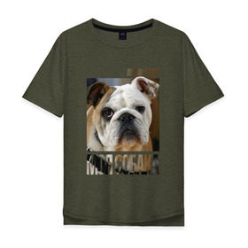 Мужская футболка хлопок Oversize с принтом Английский бульдог в Тюмени, 100% хлопок | свободный крой, круглый ворот, “спинка” длиннее передней части | drug | английский бульдог | порода | собака