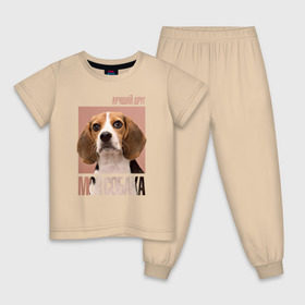 Детская пижама хлопок с принтом Бигль в Тюмени, 100% хлопок |  брюки и футболка прямого кроя, без карманов, на брюках мягкая резинка на поясе и по низу штанин
 | Тематика изображения на принте: drug | бигль | порода | собака