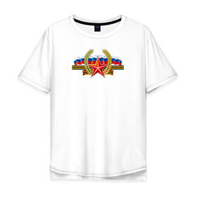 Мужская футболка хлопок Oversize с принтом День победы в Тюмени, 100% хлопок | свободный крой, круглый ворот, “спинка” длиннее передней части | 