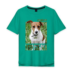 Мужская футболка хлопок Oversize с принтом Джек-рассел-терьер в Тюмени, 100% хлопок | свободный крой, круглый ворот, “спинка” длиннее передней части | drug | джек рассел терьер | порода | собака