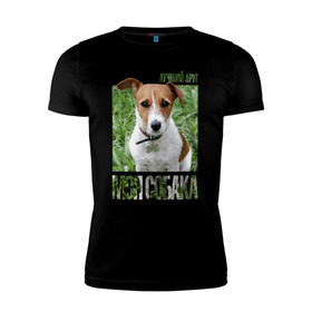 Мужская футболка премиум с принтом Джек-рассел-терьер в Тюмени, 92% хлопок, 8% лайкра | приталенный силуэт, круглый вырез ворота, длина до линии бедра, короткий рукав | drug | джек рассел терьер | порода | собака