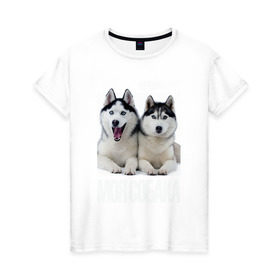 Женская футболка хлопок с принтом Западно-сибирская лайка в Тюмени, 100% хлопок | прямой крой, круглый вырез горловины, длина до линии бедер, слегка спущенное плечо | drug | западно сибирская лайка | собака