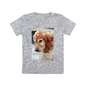 Детская футболка хлопок с принтом Золотистый ретривер в Тюмени, 100% хлопок | круглый вырез горловины, полуприлегающий силуэт, длина до линии бедер | Тематика изображения на принте: drug | золотистый ретривер | порода | собака