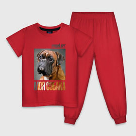 Детская пижама хлопок с принтом Немецкий боксер в Тюмени, 100% хлопок |  брюки и футболка прямого кроя, без карманов, на брюках мягкая резинка на поясе и по низу штанин
 | drug | немецкий боксер | порода | собака