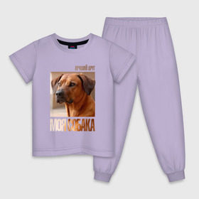 Детская пижама хлопок с принтом Родезийский риджбек в Тюмени, 100% хлопок |  брюки и футболка прямого кроя, без карманов, на брюках мягкая резинка на поясе и по низу штанин
 | drug | порода | родезийский риджбек | собака