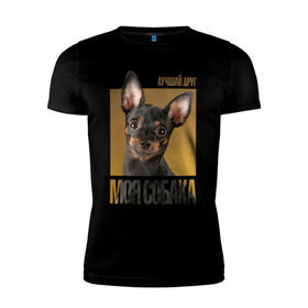 Мужская футболка премиум с принтом Той-терьер в Тюмени, 92% хлопок, 8% лайкра | приталенный силуэт, круглый вырез ворота, длина до линии бедра, короткий рукав | Тематика изображения на принте: drug | порода | собака