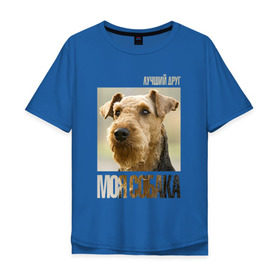 Мужская футболка хлопок Oversize с принтом Эрдельтерьер в Тюмени, 100% хлопок | свободный крой, круглый ворот, “спинка” длиннее передней части | Тематика изображения на принте: drug | порода | собака | эрдельтерьер