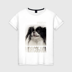 Женская футболка хлопок с принтом Японский хин в Тюмени, 100% хлопок | прямой крой, круглый вырез горловины, длина до линии бедер, слегка спущенное плечо | Тематика изображения на принте: drug | порода | собака | хин
