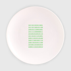 Тарелка с принтом Двоичный код в Тюмени, фарфор | диаметр - 210 мм
диаметр для нанесения принта - 120 мм | Тематика изображения на принте: двоичный код