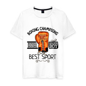 Мужская футболка хлопок с принтом Boxing champions в Тюмени, 100% хлопок | прямой крой, круглый вырез горловины, длина до линии бедер, слегка спущенное плечо. | boxing | champions | бокс | перчатка | спорт