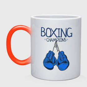 Кружка хамелеон с принтом Boxing champions в Тюмени, керамика | меняет цвет при нагревании, емкость 330 мл | boxing | champions | бокс | перчатки | спорт