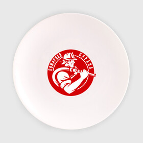 Тарелка 3D с принтом Пожарная охрана в Тюмени, фарфор | диаметр - 210 мм
диаметр для нанесения принта - 120 мм | Тематика изображения на принте: пожар | пожарная охрана | пожарник | россия