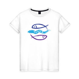 Женская футболка хлопок с принтом Рыбки японские в Тюмени, 100% хлопок | прямой крой, круглый вырез горловины, длина до линии бедер, слегка спущенное плечо | zodiak | рыба | рыбки | рыбы | япония