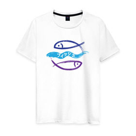 Мужская футболка хлопок с принтом Рыбки японские в Тюмени, 100% хлопок | прямой крой, круглый вырез горловины, длина до линии бедер, слегка спущенное плечо. | zodiak | рыба | рыбки | рыбы | япония