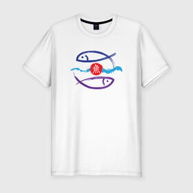 Мужская футболка премиум с принтом Рыбки китайские в Тюмени, 92% хлопок, 8% лайкра | приталенный силуэт, круглый вырез ворота, длина до линии бедра, короткий рукав | zodiak | рыба | рыбки | рыбы