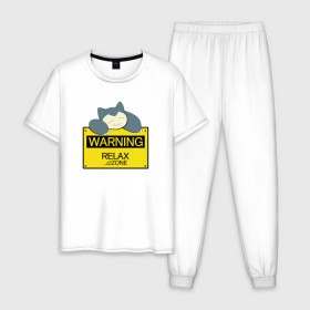 Мужская пижама хлопок с принтом Зона расслабления в Тюмени, 100% хлопок | брюки и футболка прямого кроя, без карманов, на брюках мягкая резинка на поясе и по низу штанин
 |   сон | йога | фитнес