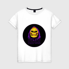 Женская футболка хлопок с принтом Skeletor NYAH в Тюмени, 100% хлопок | прямой крой, круглый вырез горловины, длина до линии бедер, слегка спущенное плечо | he man | myah | nyah | skeletor