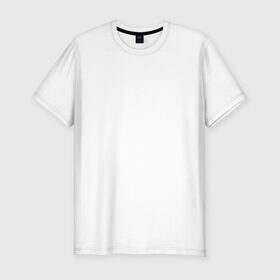 Мужская футболка премиум с принтом Дорога на спине в Тюмени, 92% хлопок, 8% лайкра | приталенный силуэт, круглый вырез ворота, длина до линии бедра, короткий рукав | дорога | игра | машина | папа | семья