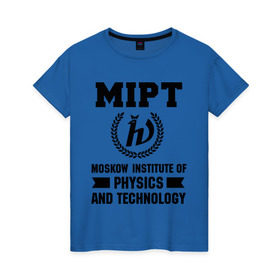 Женская футболка хлопок с принтом МФТИ в Тюмени, 100% хлопок | прямой крой, круглый вырез горловины, длина до линии бедер, слегка спущенное плечо | институт | мфти | студентам | университет | физика и технологии