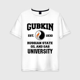 Женская футболка хлопок Oversize с принтом Унивеситет им Губкина в Тюмени, 100% хлопок | свободный крой, круглый ворот, спущенный рукав, длина до линии бедер
 | губкин | институт | нефть и газ | студентам | университет