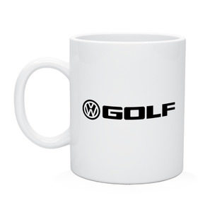 Кружка с принтом Volkswagen Golf в Тюмени, керамика | объем — 330 мл, диаметр — 80 мм. Принт наносится на бока кружки, можно сделать два разных изображения | golf | logo | volkswagen | гольф | логотип | фольцваген