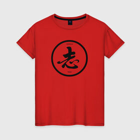 Женская футболка хлопок с принтом Китайский иероглиф в Тюмени, 100% хлопок | прямой крой, круглый вырез горловины, длина до линии бедер, слегка спущенное плечо | китайские иероглифы амбиция | честолюбие.амбиции