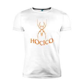 Мужская футболка премиум с принтом Hocico в Тюмени, 92% хлопок, 8% лайкра | приталенный силуэт, круглый вырез ворота, длина до линии бедра, короткий рукав | dark electro | logotip | лого группы hocicoназвание | музыка