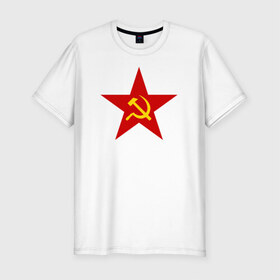 Мужская футболка премиум с принтом звезда СССР в Тюмени, 92% хлопок, 8% лайкра | приталенный силуэт, круглый вырез ворота, длина до линии бедра, короткий рукав | звезда | серп и молот | ссср