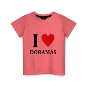 Детская футболка хлопок с принтом Я люблю дорамы в Тюмени, 100% хлопок | круглый вырез горловины, полуприлегающий силуэт, длина до линии бедер | dorama | i love korean doramas | дорама | корейский | корея