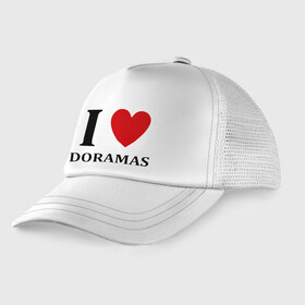 Детская кепка тракер с принтом Я люблю дорамы в Тюмени, Козырек - 100% хлопок. Кепка - 100% полиэстер, Задняя часть - сетка | универсальный размер, пластиковая застёжка | dorama | i love korean doramas | дорама | корейский | корея