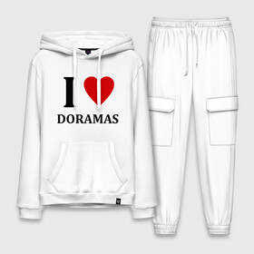 Мужской костюм хлопок с толстовкой с принтом Я люблю дорамы в Тюмени,  |  | dorama | i love korean doramas | дорама | корейский | корея