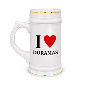 Кружка пивная с принтом Я люблю дорамы в Тюмени,  керамика (Материал выдерживает высокую температуру, стоит избегать резкого перепада температур) |  объем 630 мл | Тематика изображения на принте: dorama | i love korean doramas | дорама | корейский | корея
