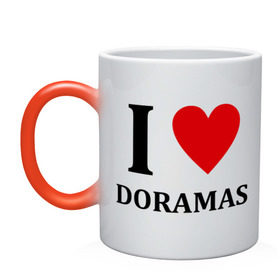 Кружка хамелеон с принтом Я люблю дорамы в Тюмени, керамика | меняет цвет при нагревании, емкость 330 мл | dorama | i love korean doramas | дорама | корейский | корея