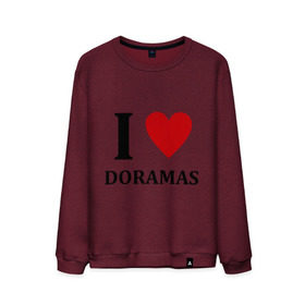 Мужской свитшот хлопок с принтом Я люблю дорамы в Тюмени, 100% хлопок |  | Тематика изображения на принте: dorama | i love korean doramas | дорама | корейский | корея