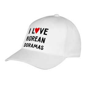 Бейсболка с принтом Я люблю корейские дорамы в Тюмени, 100% хлопок | классический козырек, металлическая застежка-регулятор размера | dorama | i love korean doramas | дорама | корейский | корея