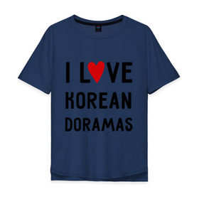 Мужская футболка хлопок Oversize с принтом Я люблю корейские дорамы в Тюмени, 100% хлопок | свободный крой, круглый ворот, “спинка” длиннее передней части | Тематика изображения на принте: dorama | i love korean doramas | дорама | корейский | корея